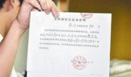 房产查询证明怎么开齐齐哈尔(房产查询证明是什么样的)