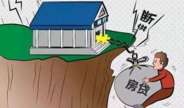 房产停供被起诉怎么处理(房子断供被起诉怎么办)