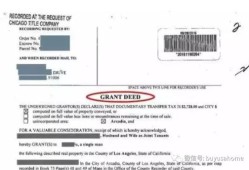 怎么能证明房产无抵押(房产证无抵押证明怎么开)