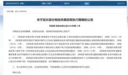 山东税务的房产交税怎么操作(山东房产税扣除比例)