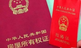 惠水农村房产证怎么收费(农村房产证办理收费标准)