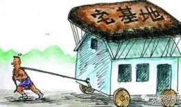 房产达人宅基地怎么过户(房产达人宅基地怎么过户给别人)