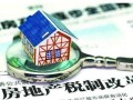 个体土地房产税怎么交(个体交房产税和土地使用税吗)