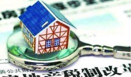 个体土地房产税怎么交(个体交房产税和土地使用税吗)