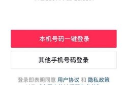 抖音房产怎么申请企业号(在抖音上怎么申请企业号)
