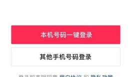 抖音房产怎么申请企业号(在抖音上怎么申请企业号)