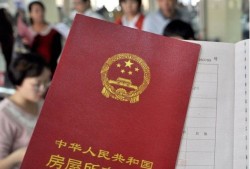 兴义房产证契税怎么算(兴义房产交易中心)