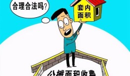 房产限售到期怎么办(房产限售到期怎么办理)