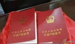 父母继承了房产怎么办理(父母继承了房产怎么办理房产证)