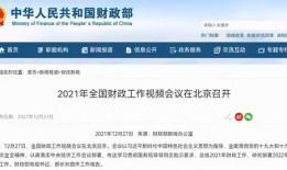 怎么替别人收房产税款(怎么帮别人卖房子)