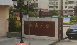 盐城房产中介群怎么加入(盐城房屋中介)