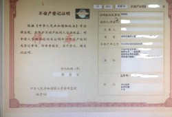 潜江房产证怎么办理(潜江房产证怎么办理的)