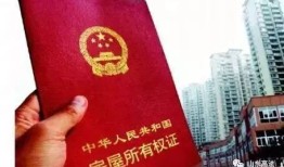 房产证未结婚怎么分(未结婚房产证上写两人 现在分开)