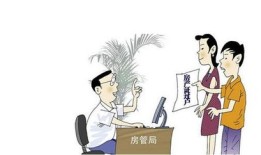 仲裁房产过户费怎么算