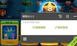 房产达人无限金币怎么做(房产达人无限金币怎么弄)