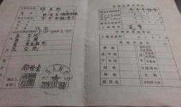 房产使用人怎么办理产权(房产使用人怎么办理产权证)