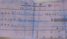 房产证没有收据怎么拿(房产证没有收据怎么拿到)