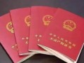 房产证办理结果怎么查询(房产证办理情况查询)