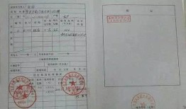房产本注销了怎么加名字(房本注销后还能用吗)
