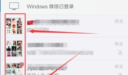 房产微信群公告怎么写(房产微信群公告怎么写文案)