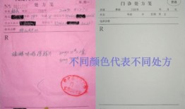 房产证贵足怎么写(房产证的写法)