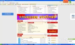 保定房产销售怎么查询(保定网上房地产查询)