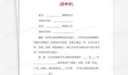 房产协议怎么去公证书(房产协议怎么去公证书查询)