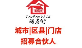 房产中介探房怎么讲(房产中介探房怎么讲话)