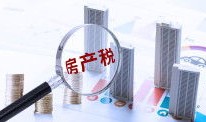 租金交房产税怎么算(租金交房产税怎么算的)