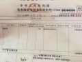 怎么查个人房产契税是否交了(怎么查房契税有没有交)