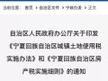 日本房产税怎么扣除的(日本房产税怎么扣除的啊)