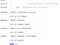 产调怎么查房产局(房产局产调怎么拉)