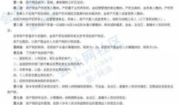 原价现价房产税怎么算(原价现价房产税怎么算的)