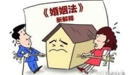 夫妻划分房产怎么划分的(夫妻房产的分割)