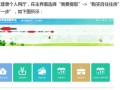 房产登记资金来源怎么填(房产登记资金来源怎么填写)
