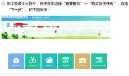 房产登记资金来源怎么填(房产登记资金来源怎么填写)