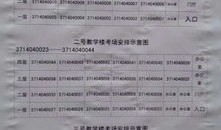 房产自查情况表怎么填(房产自查报告范文)
