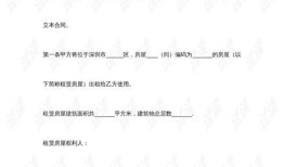 房产合同住房性质怎么填(房产合同住房性质怎么填写才正确)