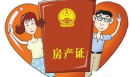 占房产的保姆怎么称呼他(保姆霸占房子)