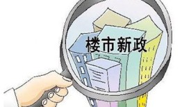 房产资讯变现怎么办理(房产资讯变现怎么办理手续)