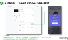 微信视频号怎么直播房产(微信视频号直播操作)