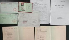骗取他人房产证怎么处理(骗取房产证是什么犯罪行为)