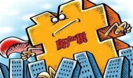企业年度房产税怎么申报(企业年度房产税怎么申报的)