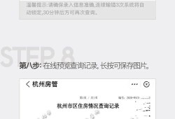 有房产证号码怎么查(有房产证号码怎么查询房产信息)