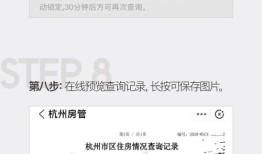 有房产证号码怎么查(有房产证号码怎么查询房产信息)