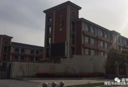 禹州畅鸿房产怎么样(禹州市鸿畅实验学校)