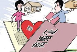 怎么保证婚前房产安全(怎样保证婚前财产权)