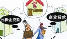 抵押房产怎么贷款最划算(抵押房子贷款怎么贷和按揭哪样划算)
