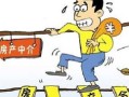 做房产中介怎么打电话(做房产中介怎么打电话给业主)