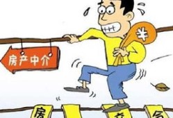 做房产中介怎么打电话(做房产中介怎么打电话给业主)